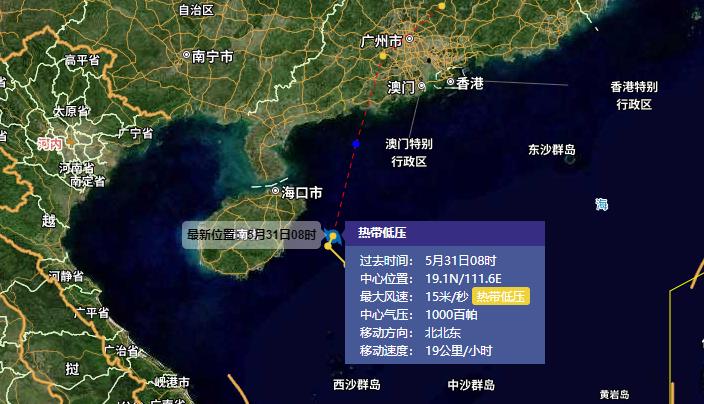 今年第2号台风或将生成 预计今晚登陆广东