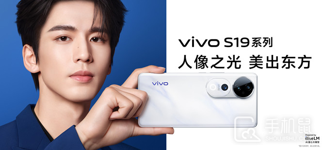 vivo S19 Pro是直屏手机吗？