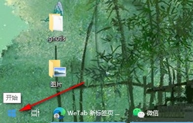 win10自带的音乐播放器在哪?win10自带的音乐播放器怎么打开插图