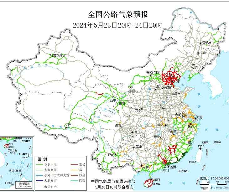 2024全国交通天气最新预报:5月24日高速路况最新实时查询