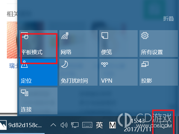 win10电脑一开机就是平板模式怎么办?win10电脑一开机就是平板模式的解决办法插图