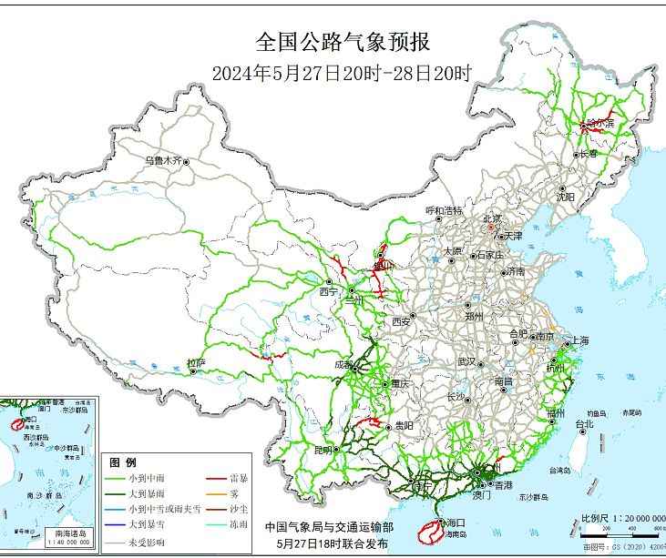 2024全国交通天气最新预报:5月28日高速路况最新实时查询