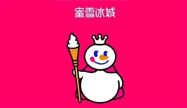 蜜雪冰城就重庆空包致歉：闭店整改 10倍赔偿