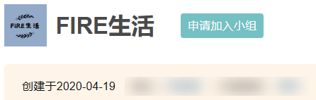 看完微博热搜 才知道原来我存10万就可以人生自由