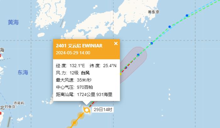 广州天气台风最新消息 2024年台风最新消息