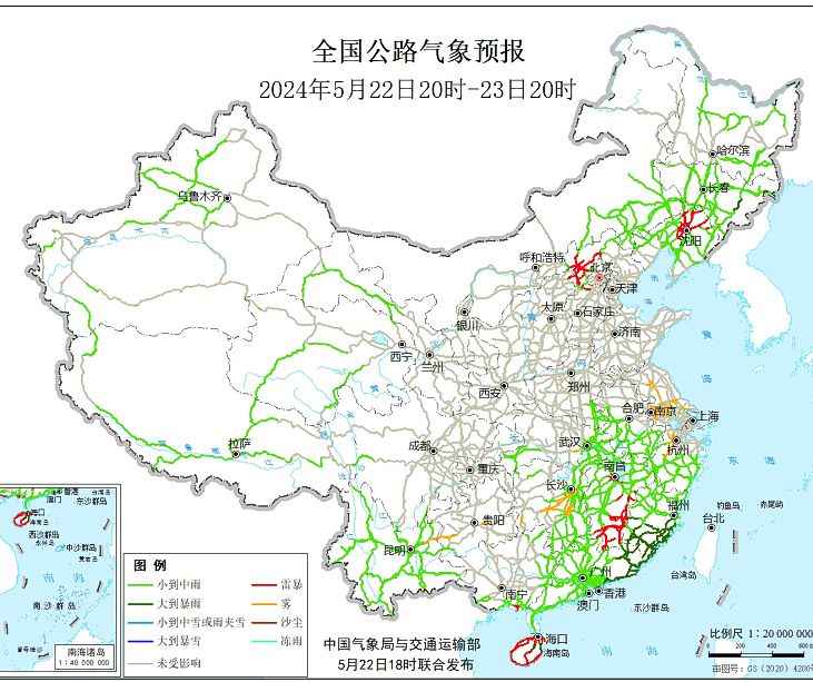 2024全国交通天气最新预报:5月23日高速路况最新实时查询