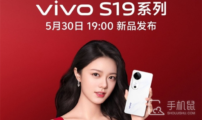 vivo S19有哪几种颜色可以选择？