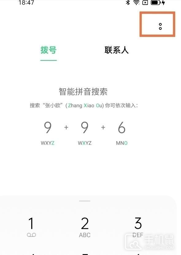 OPPO Reno12怎么通话录音？