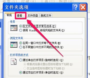 win7怎么修改文件访问权限?win7修改文件访问权限的方法插图2