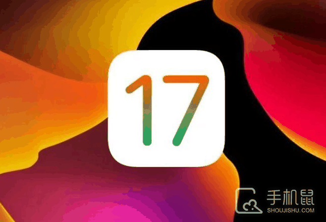 iOS 17.5.1续航怎么样？