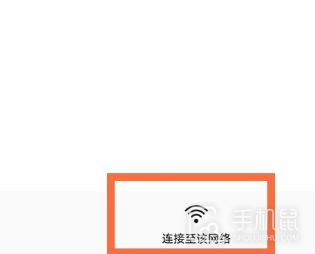 华为Pura70Ultra怎么扫码连WiFi？