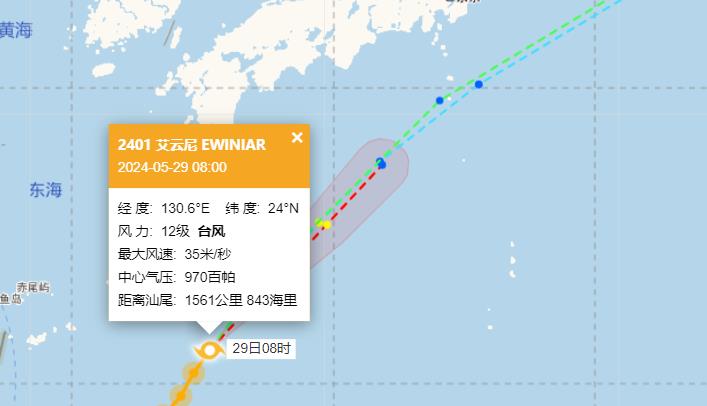 2024年1号台风艾云尼现在位置在哪里 台风艾云尼持续到什么时候