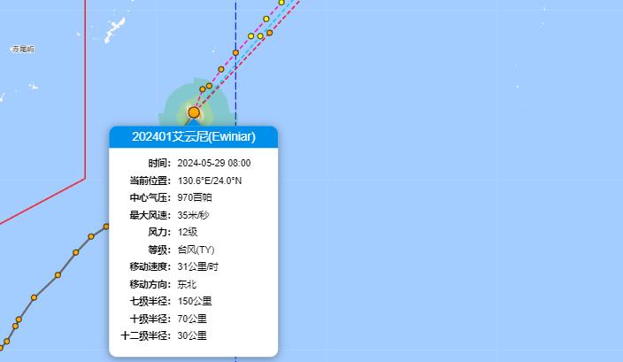 2024温州台风网台风艾云尼实时路径图  台风“艾云尼”新路径