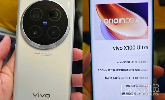 vivo X100s屏幕有绿边吗？