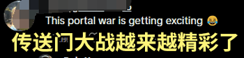 美国人和爱尔兰人用传送门互发地狱笑话：看得我功德光速消失