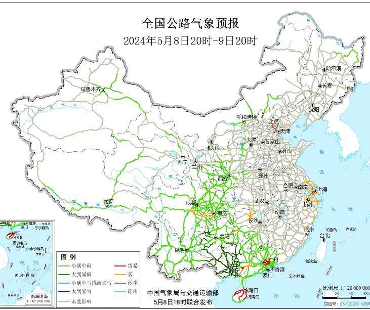 2024全国交通天气最新预报:5月9日高速路况最新实时查询