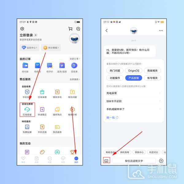 vivo S19怎么关闭后台？