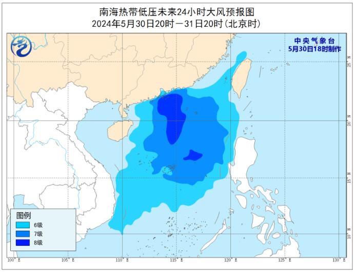 中央气象台发布热带低压预报：南海热带低压已经生成