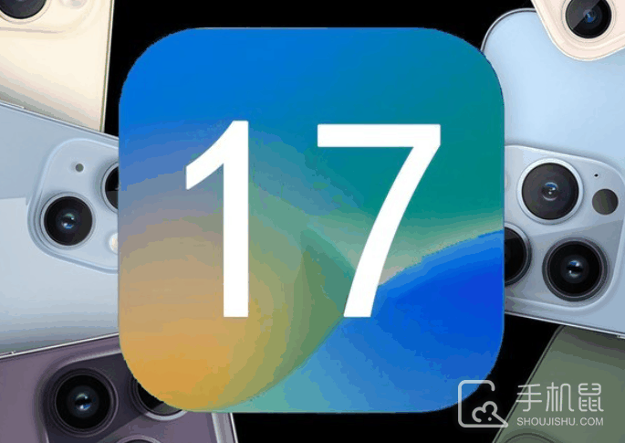 iOS 17.5.1值得更新吗？