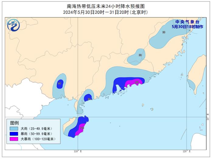 中央气象台发布热带低压预报：南海热带低压已经生成