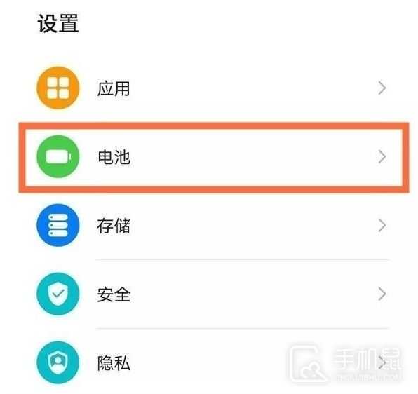 华为Pura70Ultra怎么无线反向充电？