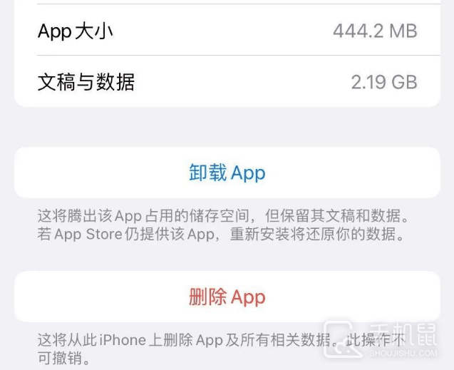 iPhone15卡顿怎么办？