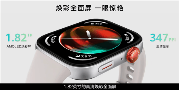 999元起！华为WATCH FIT 3新一代小方表发布：1.82英寸大屏 首搭旋转表冠