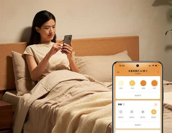 549元 小米米家风扇灯开启众筹：定制全光谱灯珠