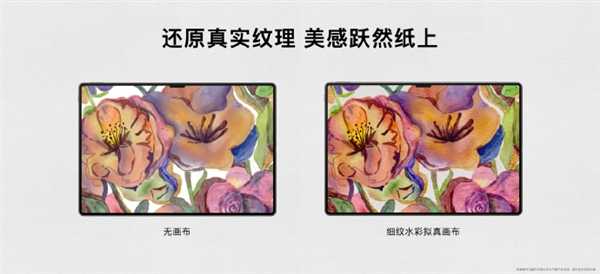 华为推出自研绘画软件“天生会画”：100多种预制笔刷、AI智能选区