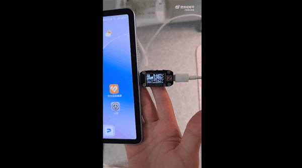 华为新平板官宣22.5W快充 博主实测轻松上66W：网友点赞