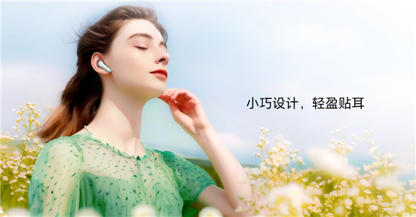 299元 荣耀Earbuds X7发布：超长续航40小时 金耳朵认证好音质