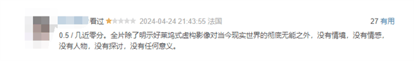 豆瓣6.5分 好莱坞电影《美国内战》6月1日全国点映