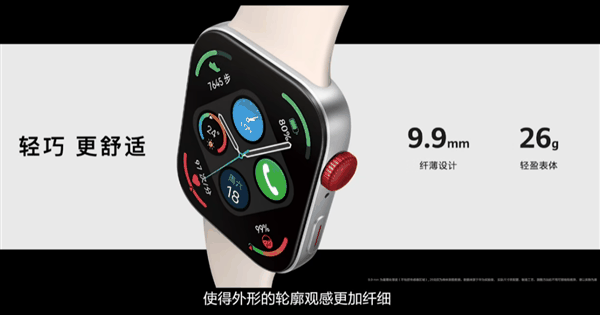 999元起！华为WATCH FIT 3新一代小方表发布：1.82英寸大屏 首搭旋转表冠