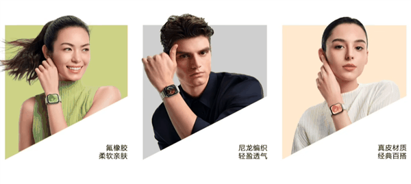 999元起！华为WATCH FIT 3新一代小方表发布：1.82英寸大屏 首搭旋转表冠