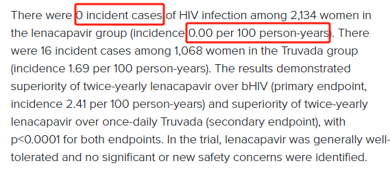 有效率100%！美国艾滋病预防药物取得惊人实验结果