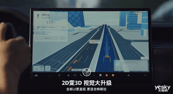 车道级导航来袭！特斯拉车主可以扔掉手机支架了