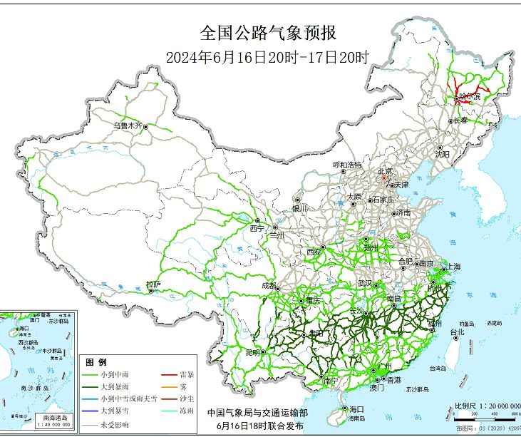 2024全国交通天气最新预报:6月17日高速路况最新实时查询