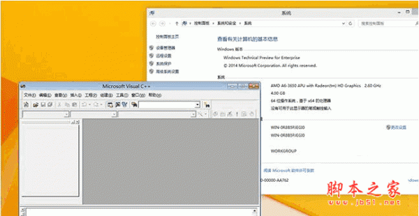 VC6.0怎么保存文件? Visual C++ 6.0文件保存方法插图