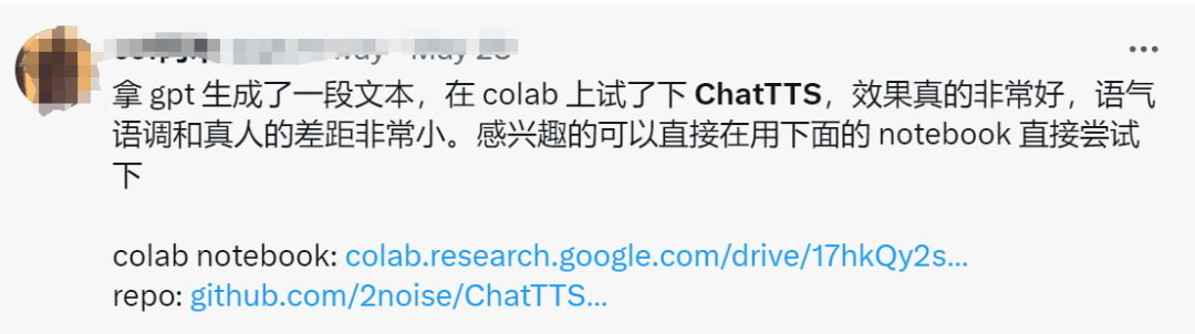 爆火ChatTTS突破开源语音天花板，3天斩获9k的Star量