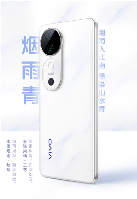 京东方宣布为vivo S19/Pro系列提供独家屏幕