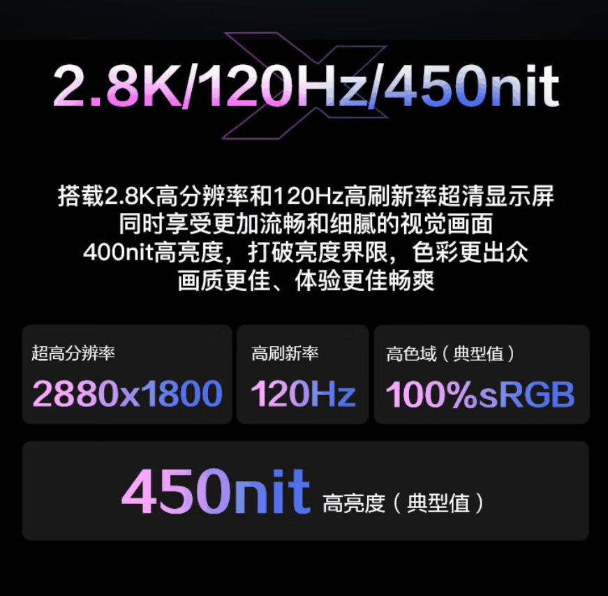 机械革命无界 14X 酷睿 Ultra 版笔记本今晚首销，5999 元