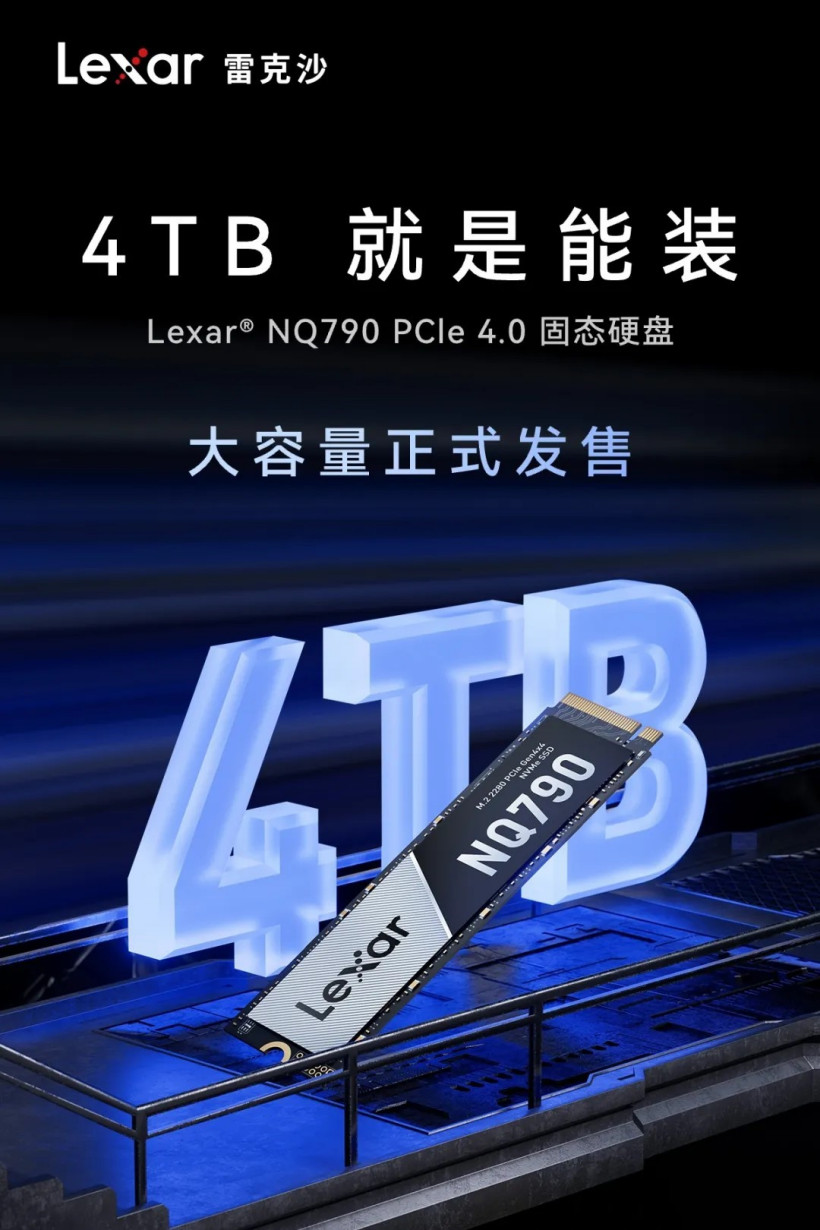 雷克沙 NQ790 PCIe Gen4x4 固态硬盘新增 4TB 版本，1499 元