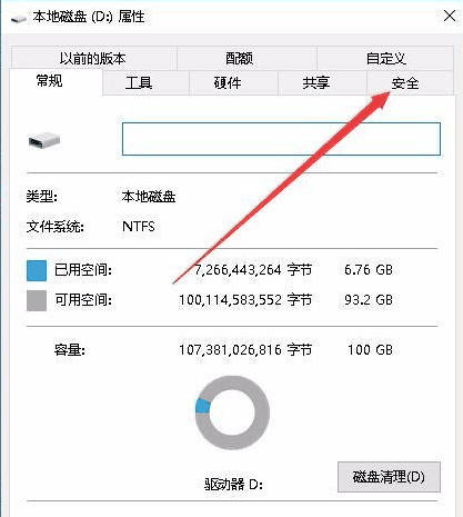 win10系统访问不了文件怎么办