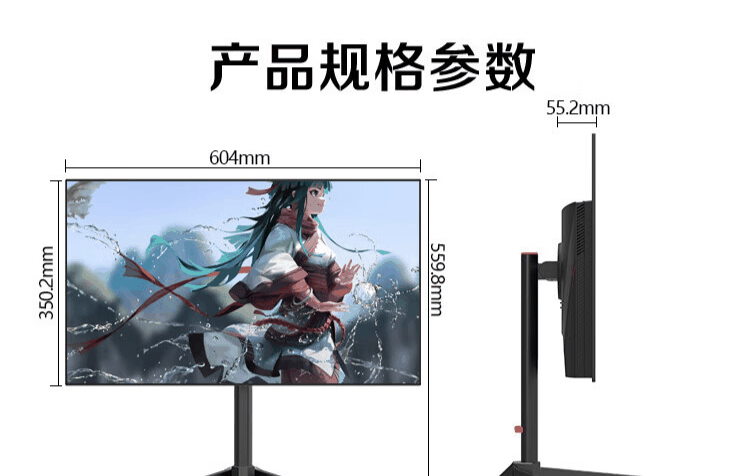 90W Type-C + 2K 240Hz：联想 Lecoo 27 寸 OLED 显示器 2928 元再降价