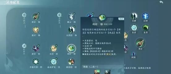 《剑网3无界》PVP职业选择建议