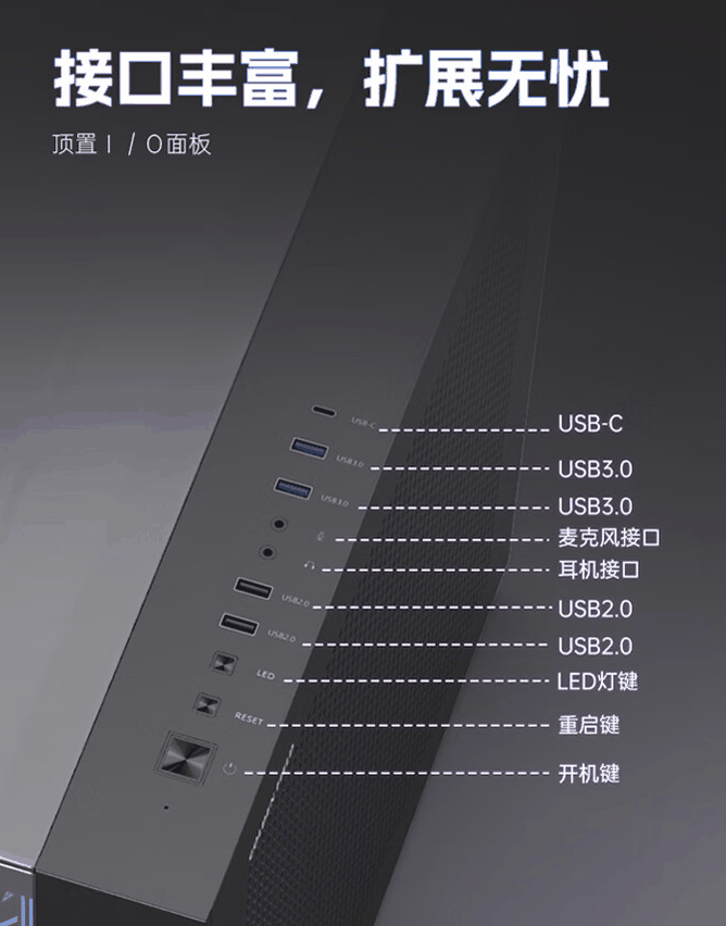 金河田推出“洛圣都 T9 全视版”台式机箱：三镜面玻璃 + 双 360 冷排位，售 379 元