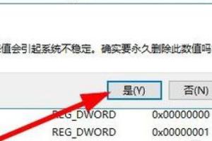 win11点击桌面图标没有反应怎么办