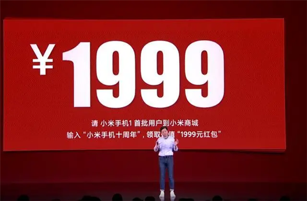 王冰冰是小米手机一代机主：刚知道小米返还1999元 错失1个亿