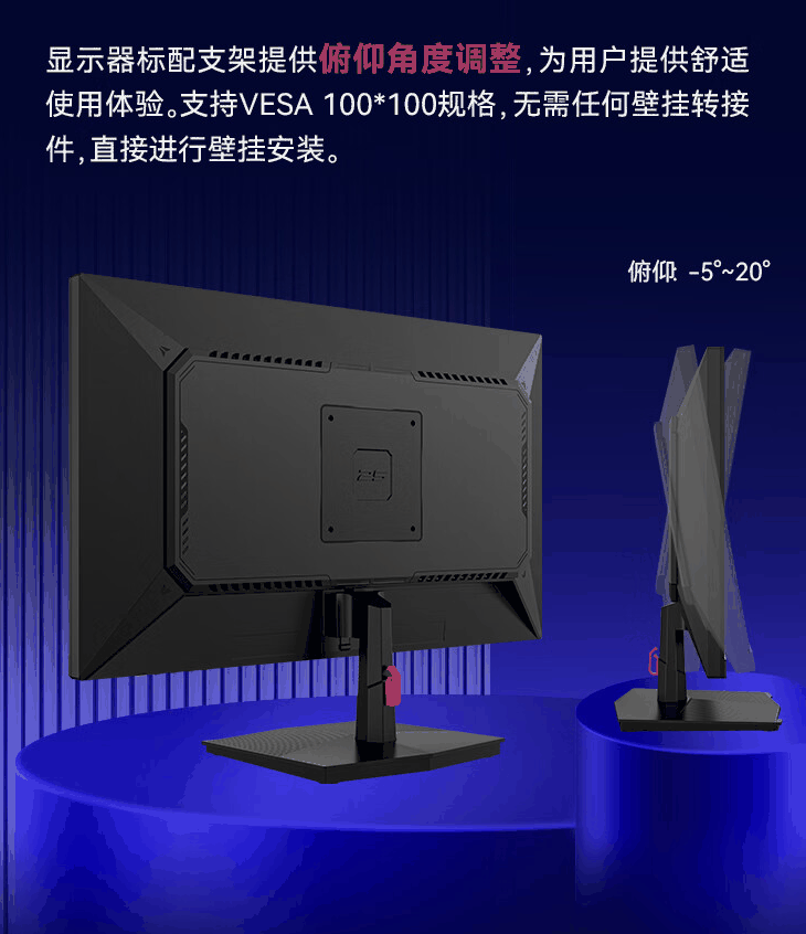 泰坦军团“P2510S”24.5 英寸显示器上架开售：2K 240Hz，1599 元