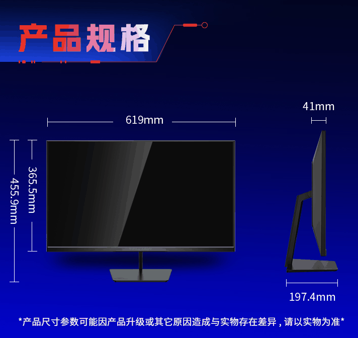 泰坦军团“P27B2H”27 英寸显示器上架开售：1080P 240Hz，899 元